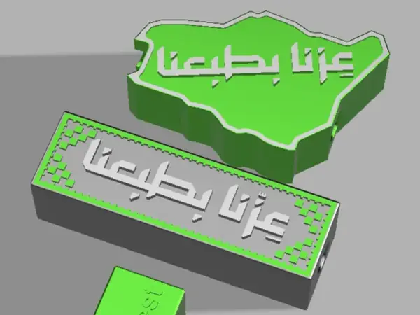 Saudi National Day Pencil Tag