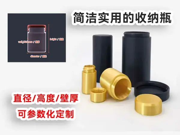 Custom Round Screw-Cap Bottle