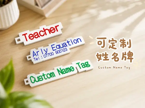 Custom Pixel Name Tag