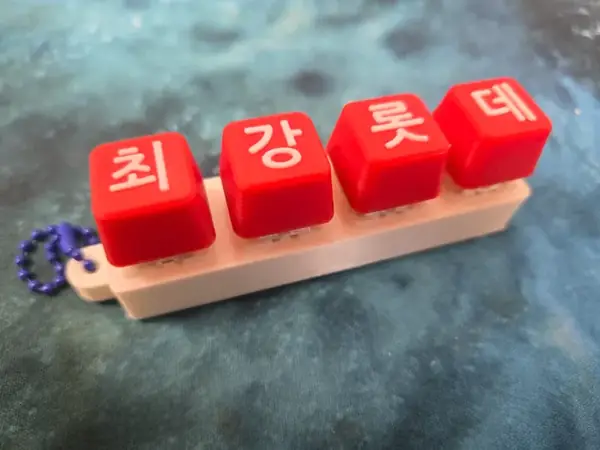 Korean Keycap Housing