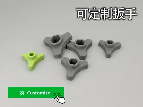 Custom Hand Wrench