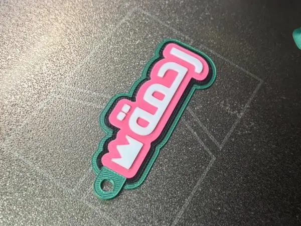 Multicolor Name Medal Keychain